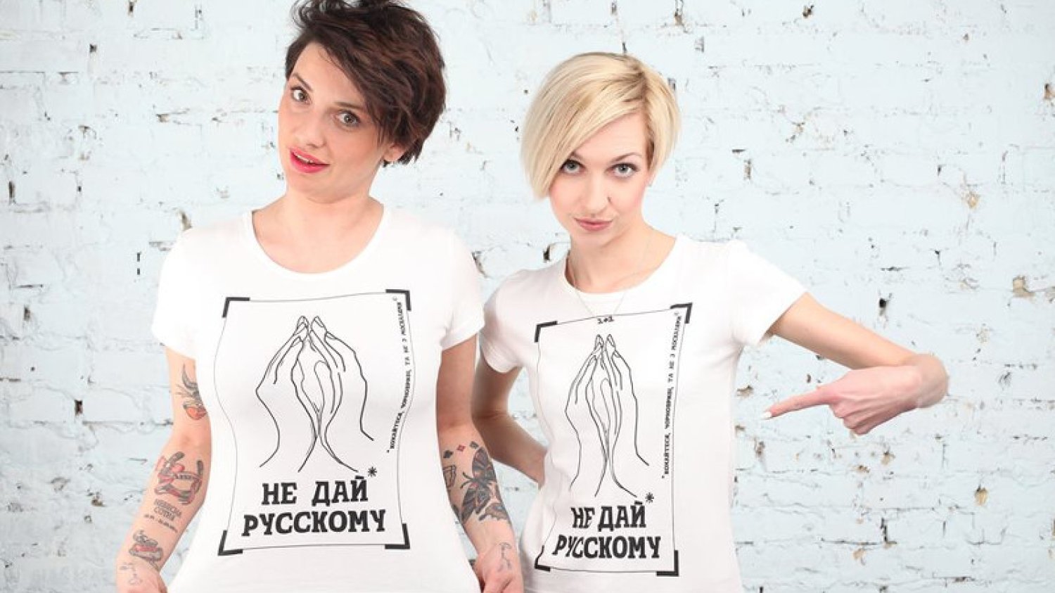"Nie daj Ruskowi", czyli walka z okupantem według ukraińskich hipsterek