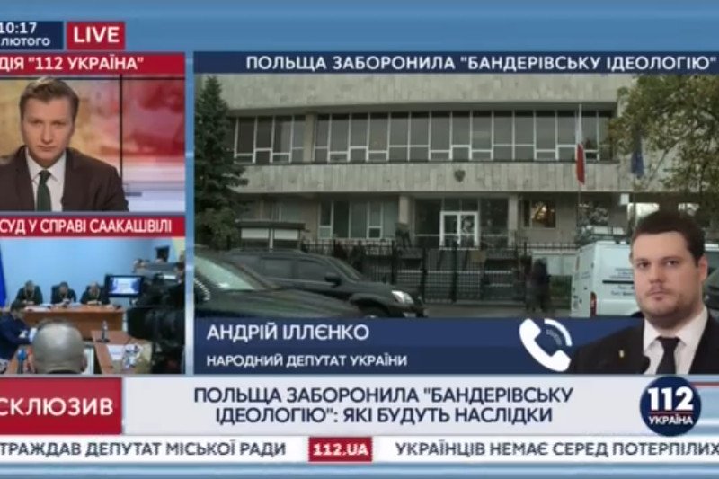 Ukraińskie władze i media od kilku dni reagują na polską ustawę o IPN.