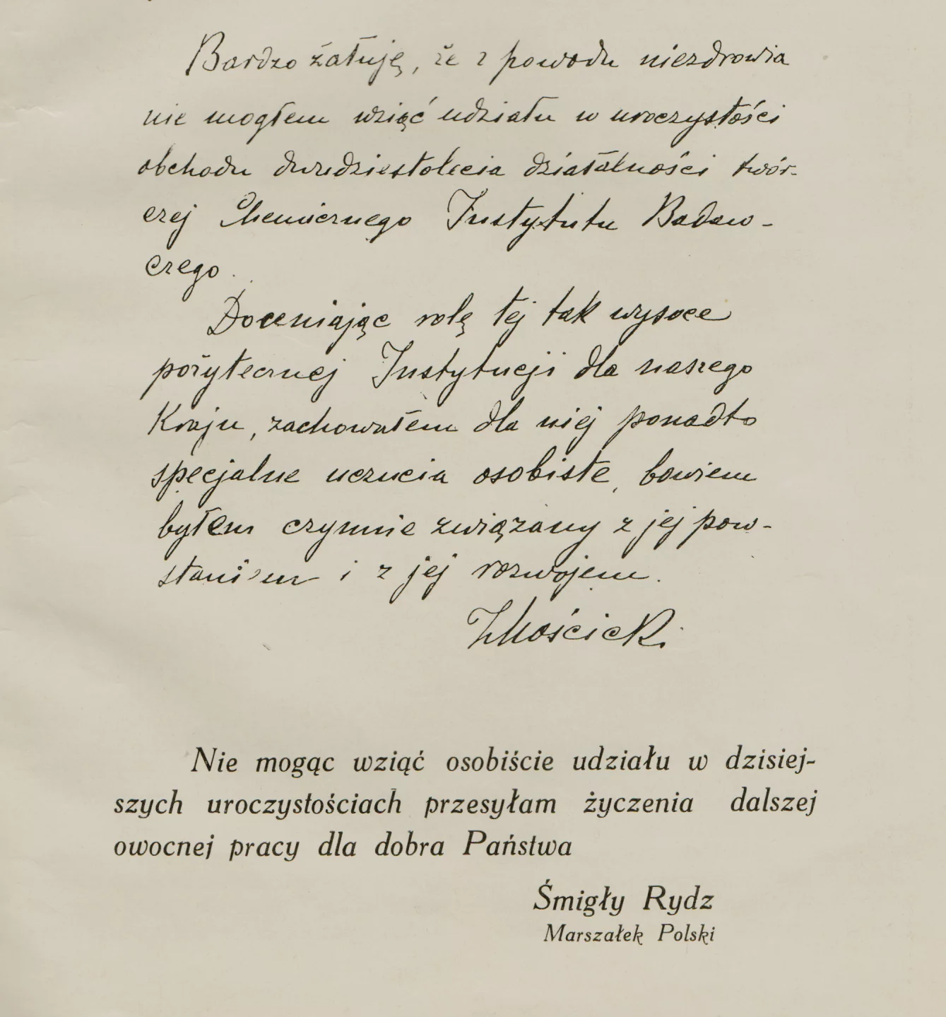 Pisma prezydenta Mościckiego i marszałka Rydza-Śmigłego w związku w związku z 20. rocznicą istnienia Instytutu (publikacja z 1936 roku).