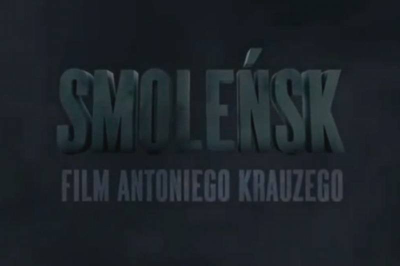 Czy PISF powinien wspierać film "Smoleńsk" oparty na ustaleniach komisji Antoniego Macierewicza?