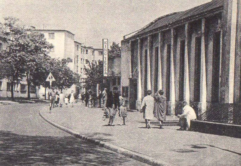 Archiwalne zdjęcie Kina Tęcza, ul. Suzina