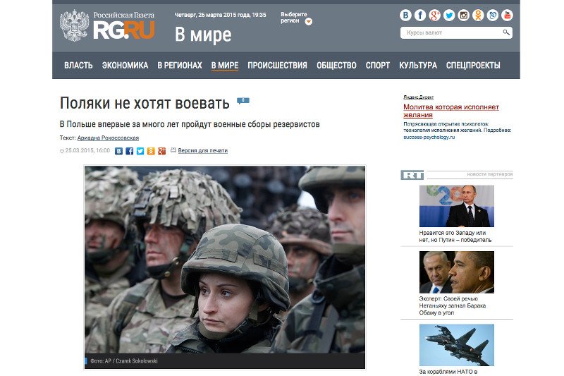 Rosyjscy dziennikarze piszą o polskim strachu. "Polacy nie chcą walczyć"