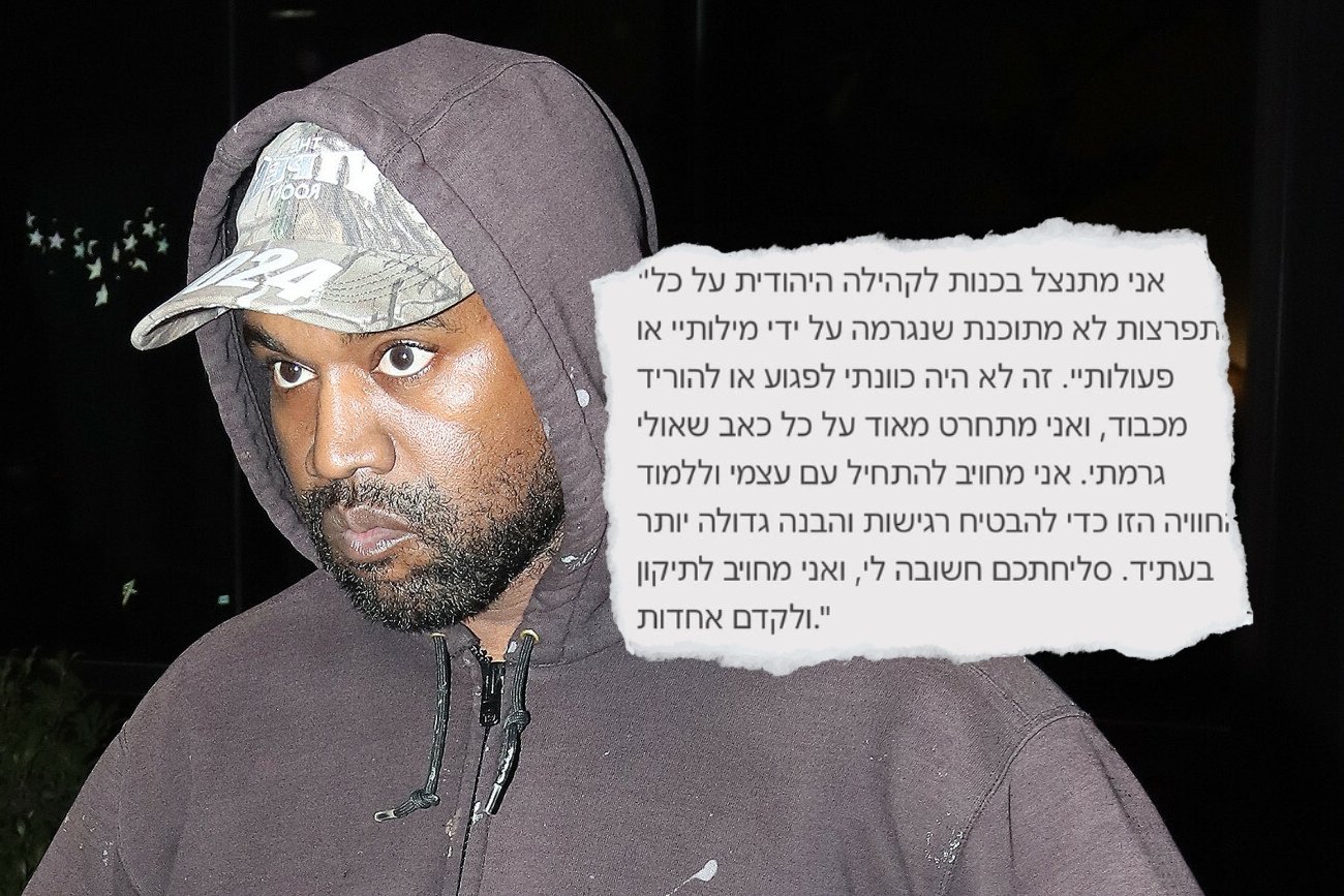 Kanye West przeprosił społeczność Żydów za antysemickie wypowiedzi. Kanye West przeprosił społeczność Żydów za antysemickie wypowiedzi.