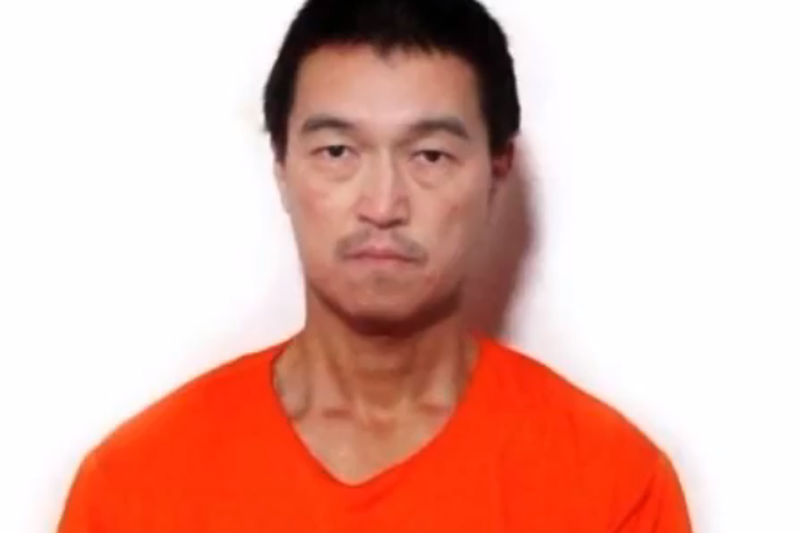 Haruna Yukawa - japoński zakładnik stracony przez terrorystów z Państwa Islamskiego.