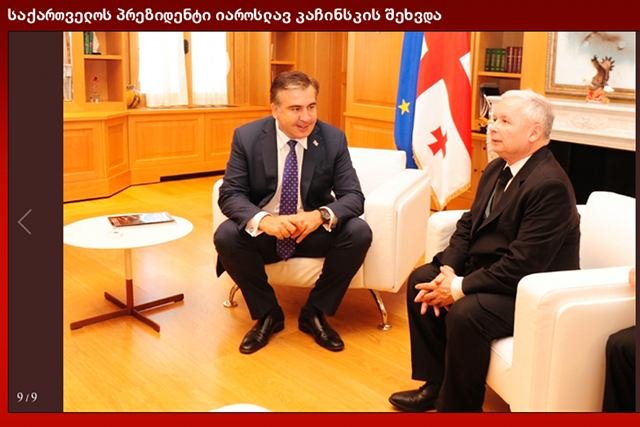 Wspólne zdjęcia Micheila Saakaszwilego i Jarosława Kaczyńskiego pojawiły się już na stronie internetowej prezydenta Gruzji