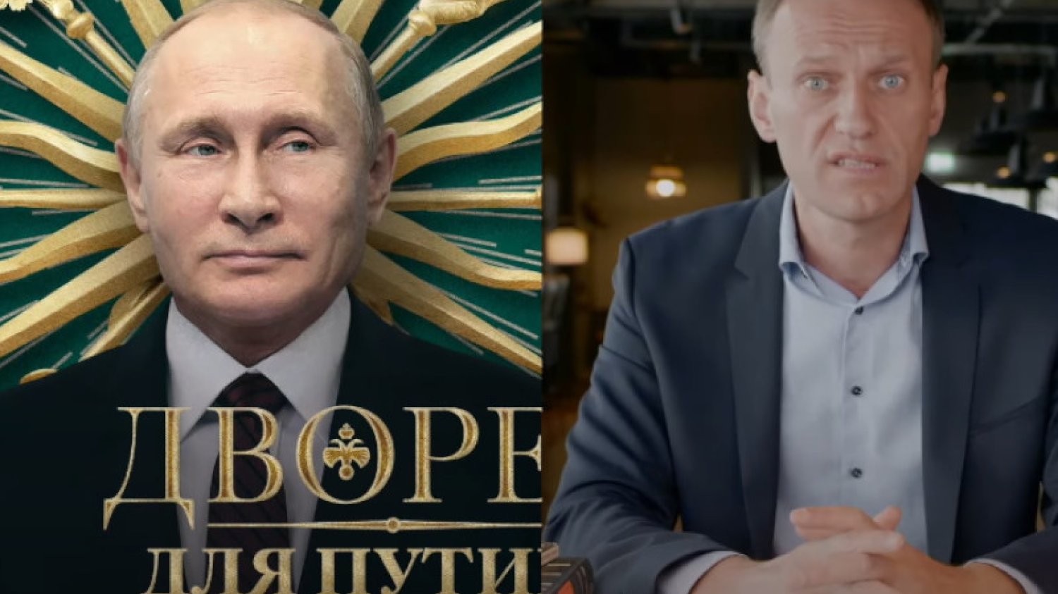 Pokazujemy najważniejsze fakty z filmu Nawalnego o Putinie.