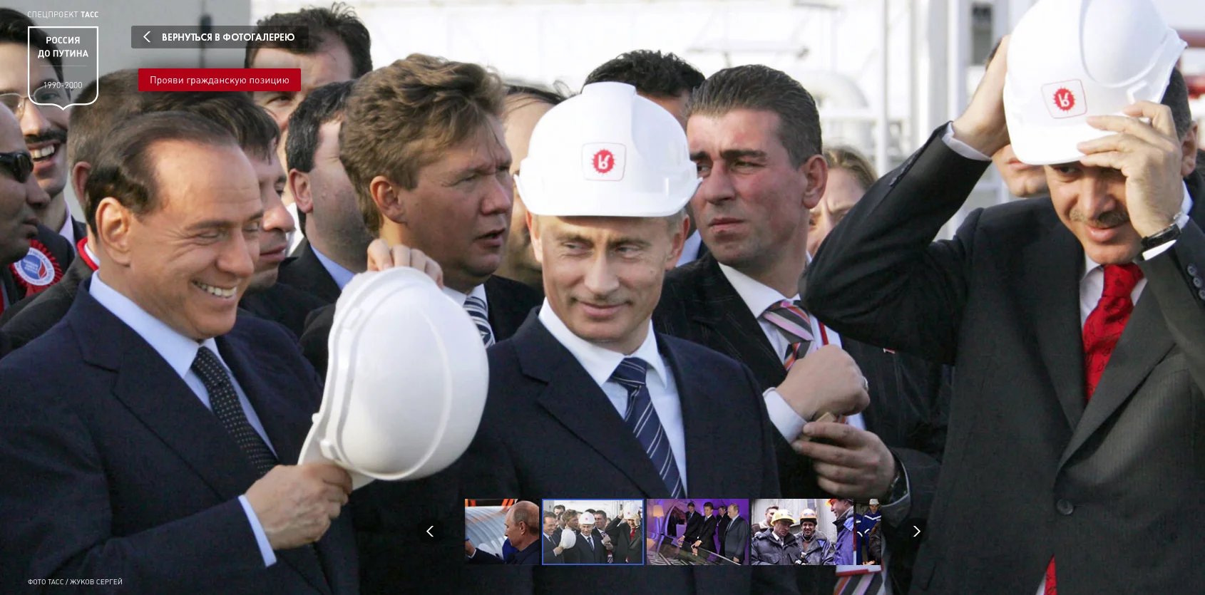 Władimir Putin to gwarant wzrostu gospodarczego. Tak przynajmniej twierdzi rządowa agencja.