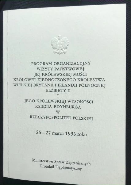 Okładka programu organizacyjnego wizyty królowej Elżbiety i księcia Filipa w Polsce (archiwum prywatne Jerzego Dziewulskiego).