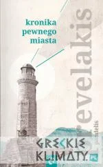 Pandelis Prevelakis
Kronika pewnego miasta