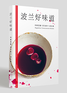 Polish Culinary Paths