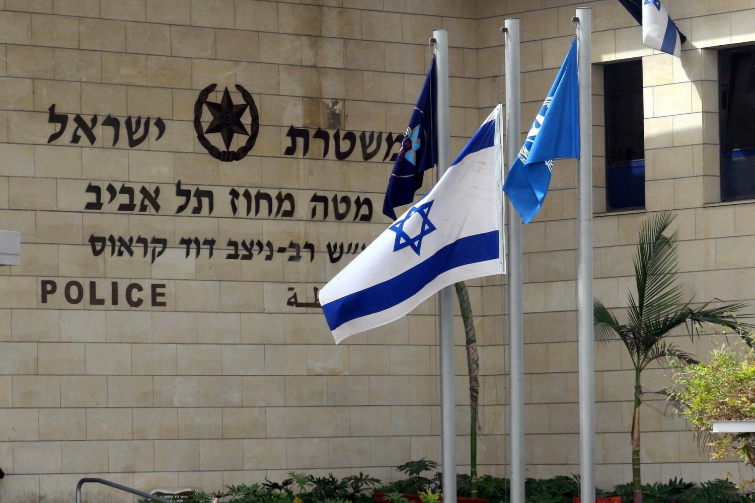 Czterolatek został śmiertelnie postrzelony na placu zabaw w Izraelu. Policja bada tę sprawę.