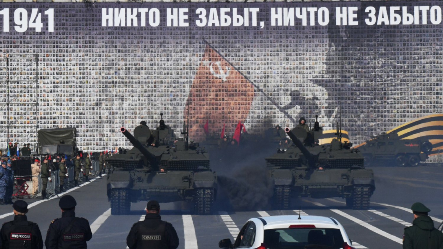 Dzień Zwycięstwa w Rosji. Putin zaprosił europejskich przywódców.