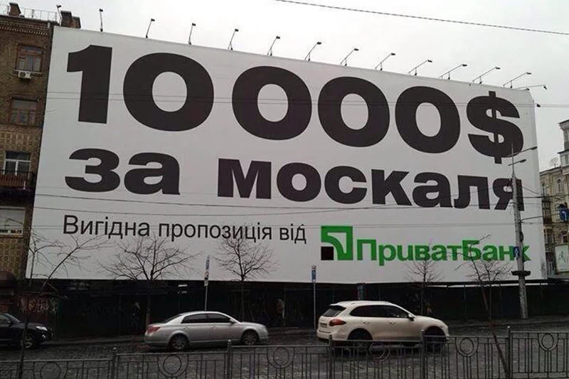 Reklama w Dniepropietrowsku: "10000 $ za Moskala"