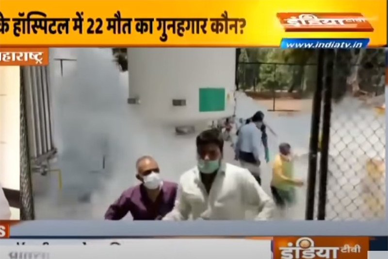 Indie. Wyciek tlenu w szpitalu, nie żyją 22 osoby.