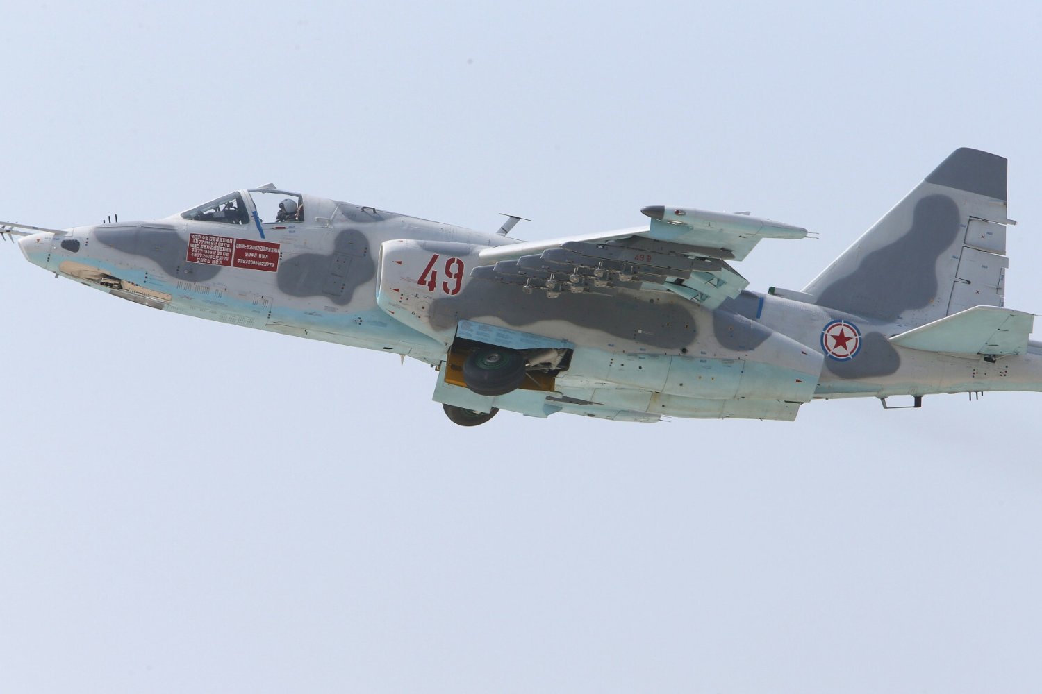 Su-25. Zdjęcie ilustracyjne.