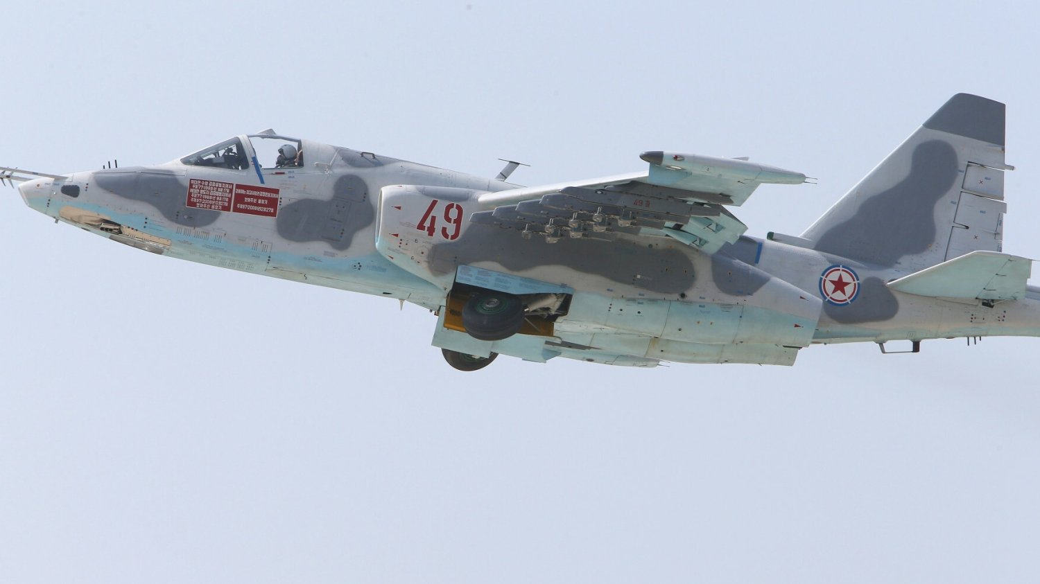 Su-25. Zdjęcie ilustracyjne.