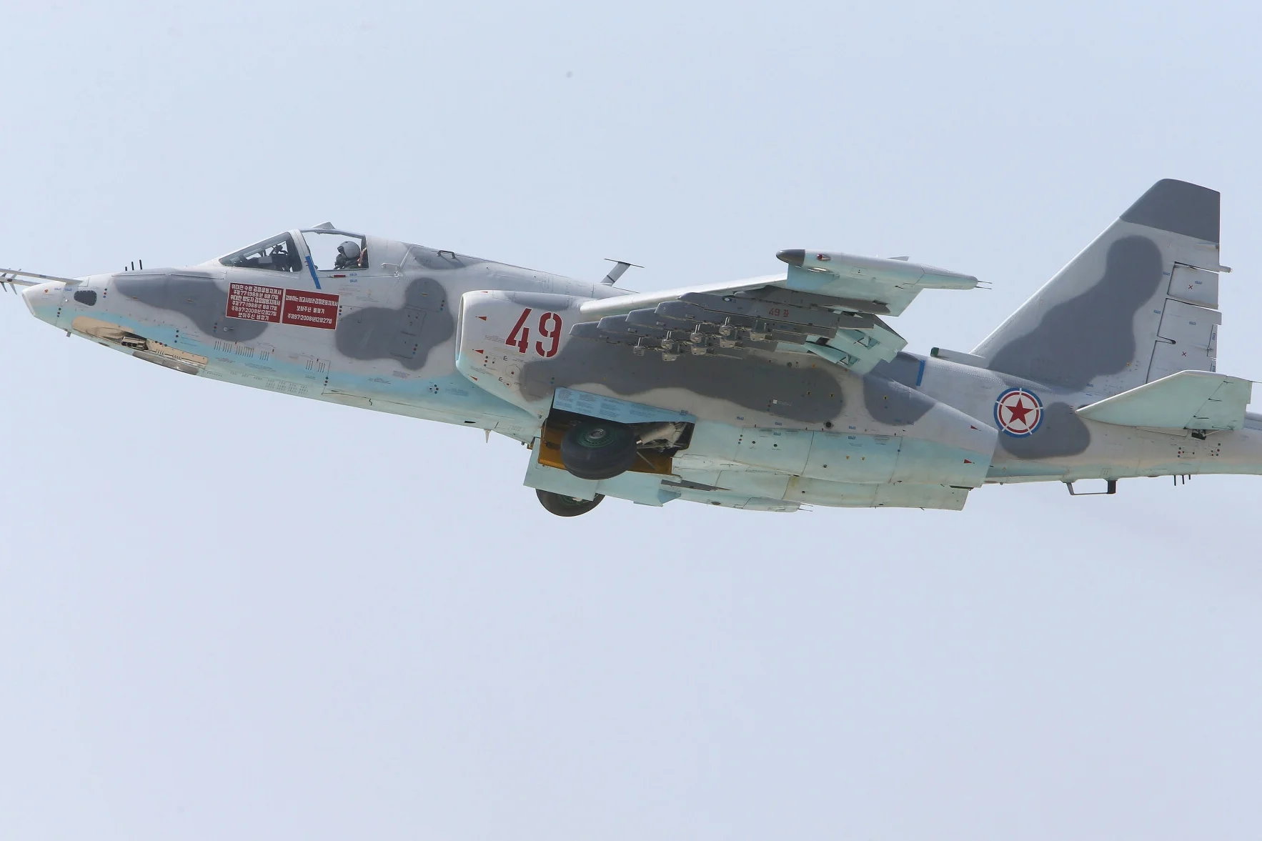 Su-25. Zdjęcie ilustracyjne.