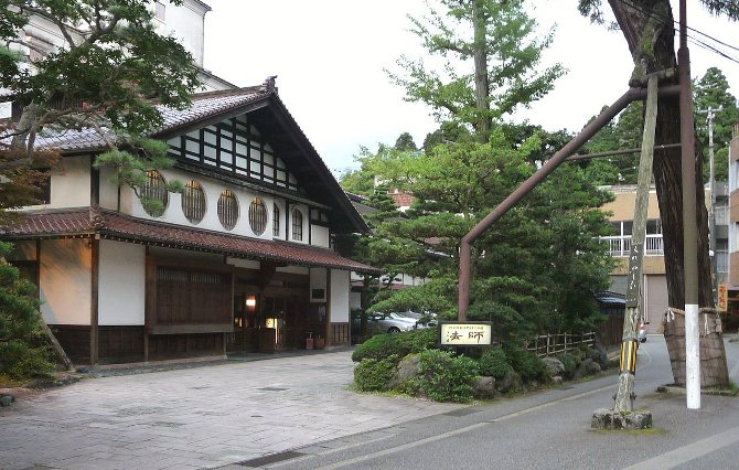 Hoshi Ryokan