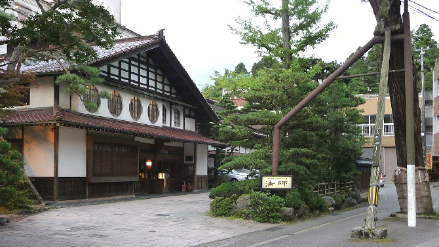 Hoshi Ryokan