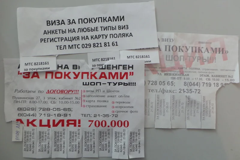 Na Białorusi ulotki informujące o pomoc w uzyskaniu wiz do Polski można znaleźć wszędzie
