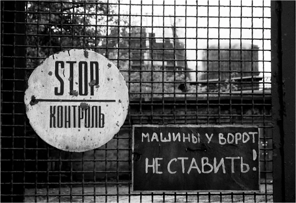 Stop! Kontrola