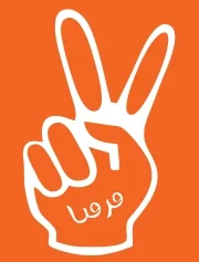 Logo ruchu Girifna.