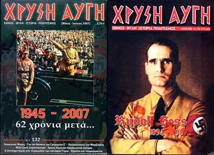 Lektury "złotych chłopców"