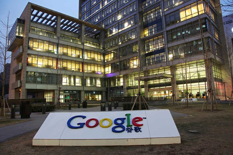 Siedziba Google w Pekinie