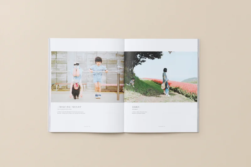 Kinfolk, magazyn celebrujący jedzenie.