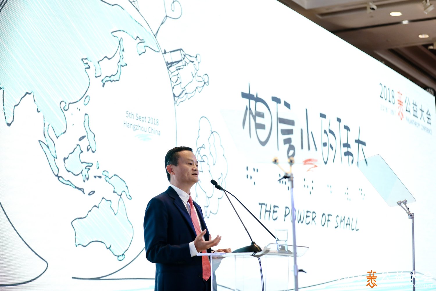 Alibaba Group Founder and Executive Chairman Jack Ma speaking at Alibaba's Xin Philanthropy Conference 2018 in Hangzhou, China