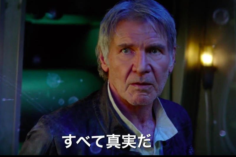 Japoński zwiastun pokazuje trochę więcej scen z "GW".