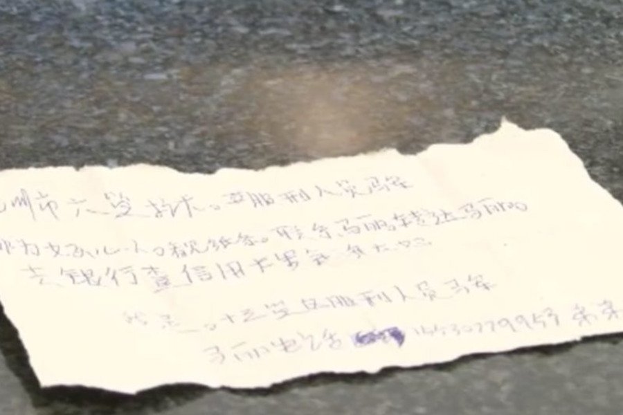 Taki list znaleziono w kupionej w Barcinie kurtce