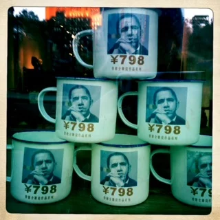 Zielona herbata z Obamą