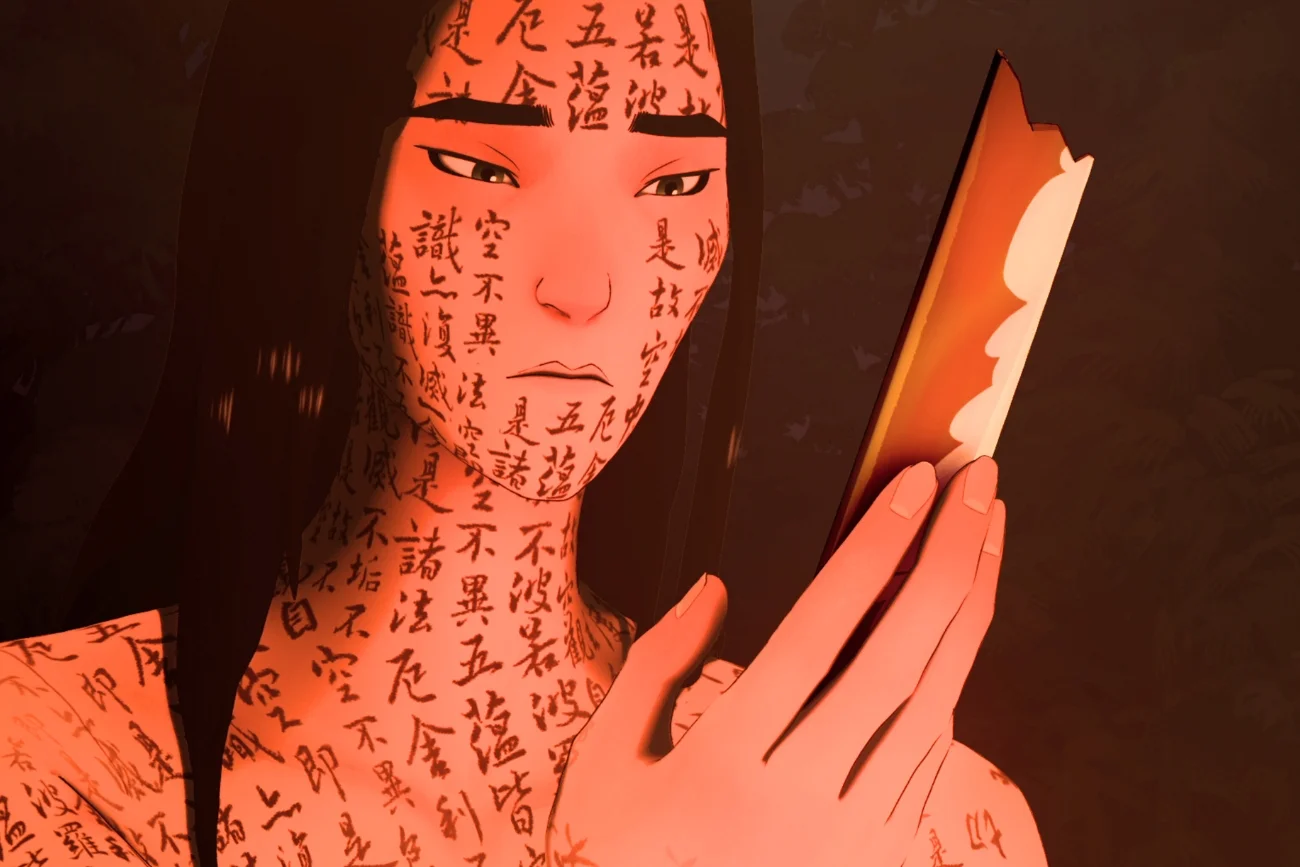 Mizu z serialu "Niebieskooki samuraj"