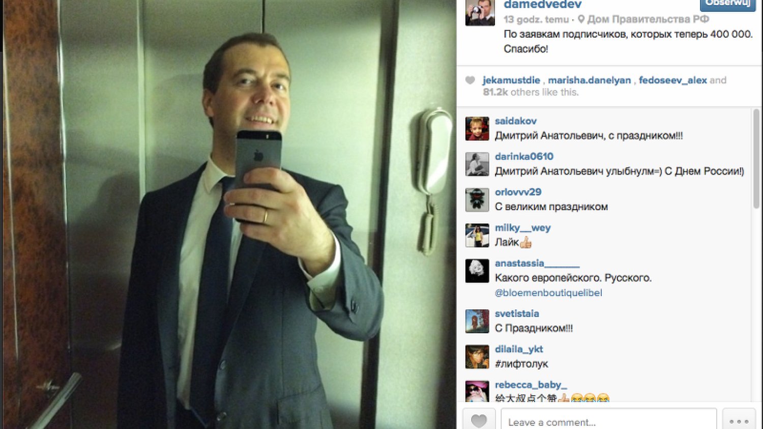 Selfie premiera Rosji Dmitrija Miedwiediewa.
