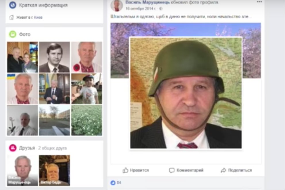 Ukraiński konsul Wasilij Maruszczync wzywał do odebrania Polsce terytorium. Został już odwołany - podaje RMF FM.