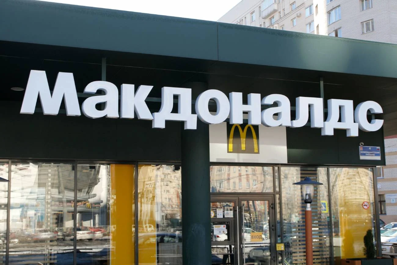 McDonald's tymczasowo zamyka restauracje w Rosji. To wynik nacisków