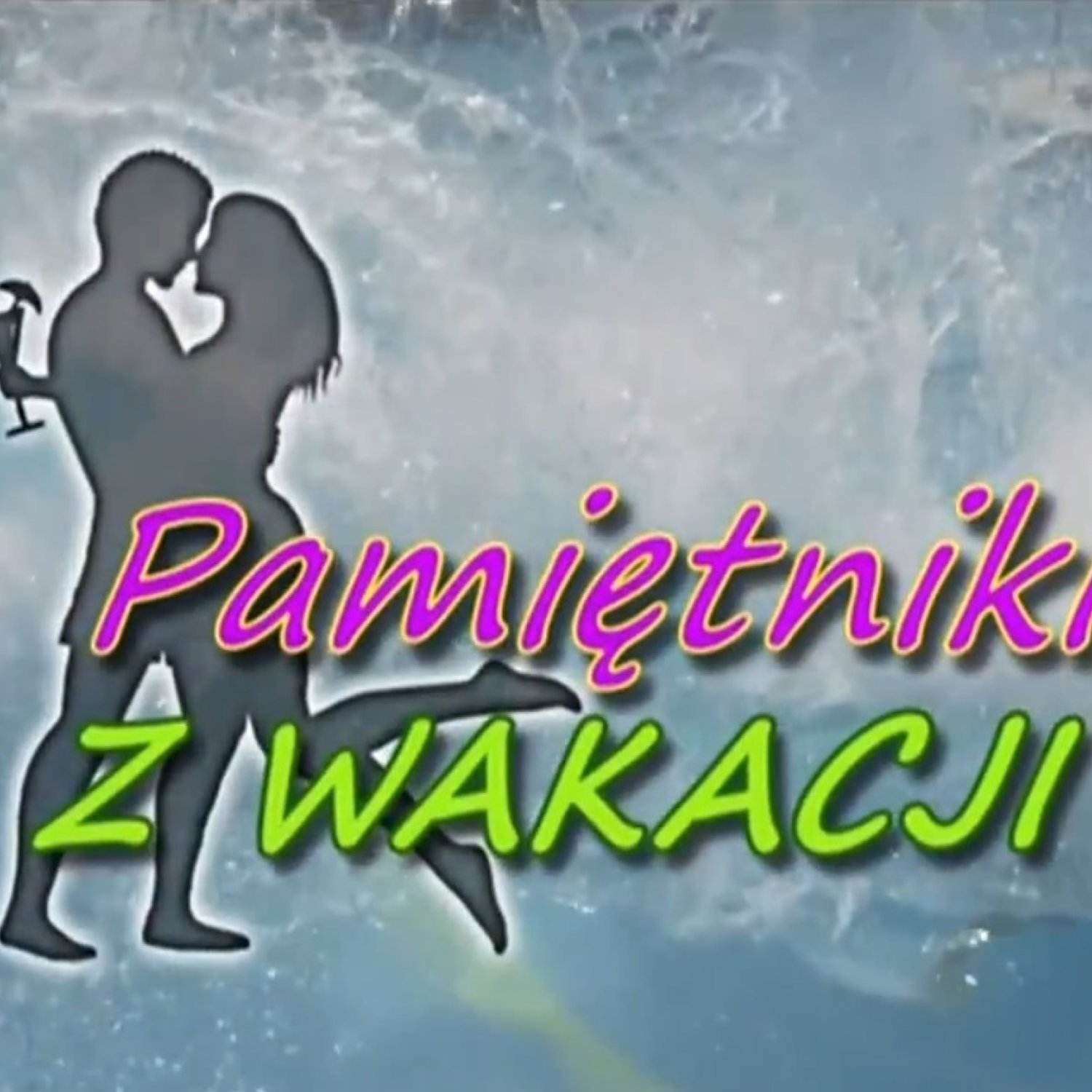 Pamiętniki z wakacji