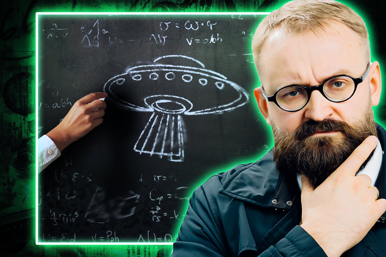 Najdziwniejsze spotkanie z UFO w historii? To wydarzyło się na boisku szkolnym