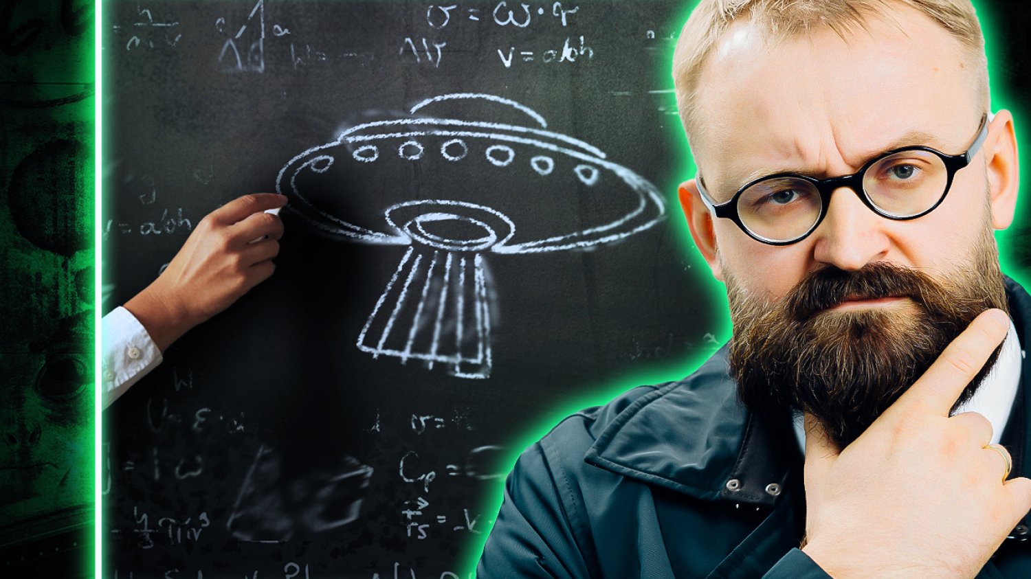 Najdziwniejsze spotkanie z UFO w historii? To wydarzyło się na boisku szkolnym