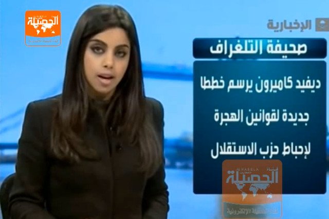 Prezenterka stacji  al-Ichbarija wystąpiła przed kamerą z odkrytymi włosami