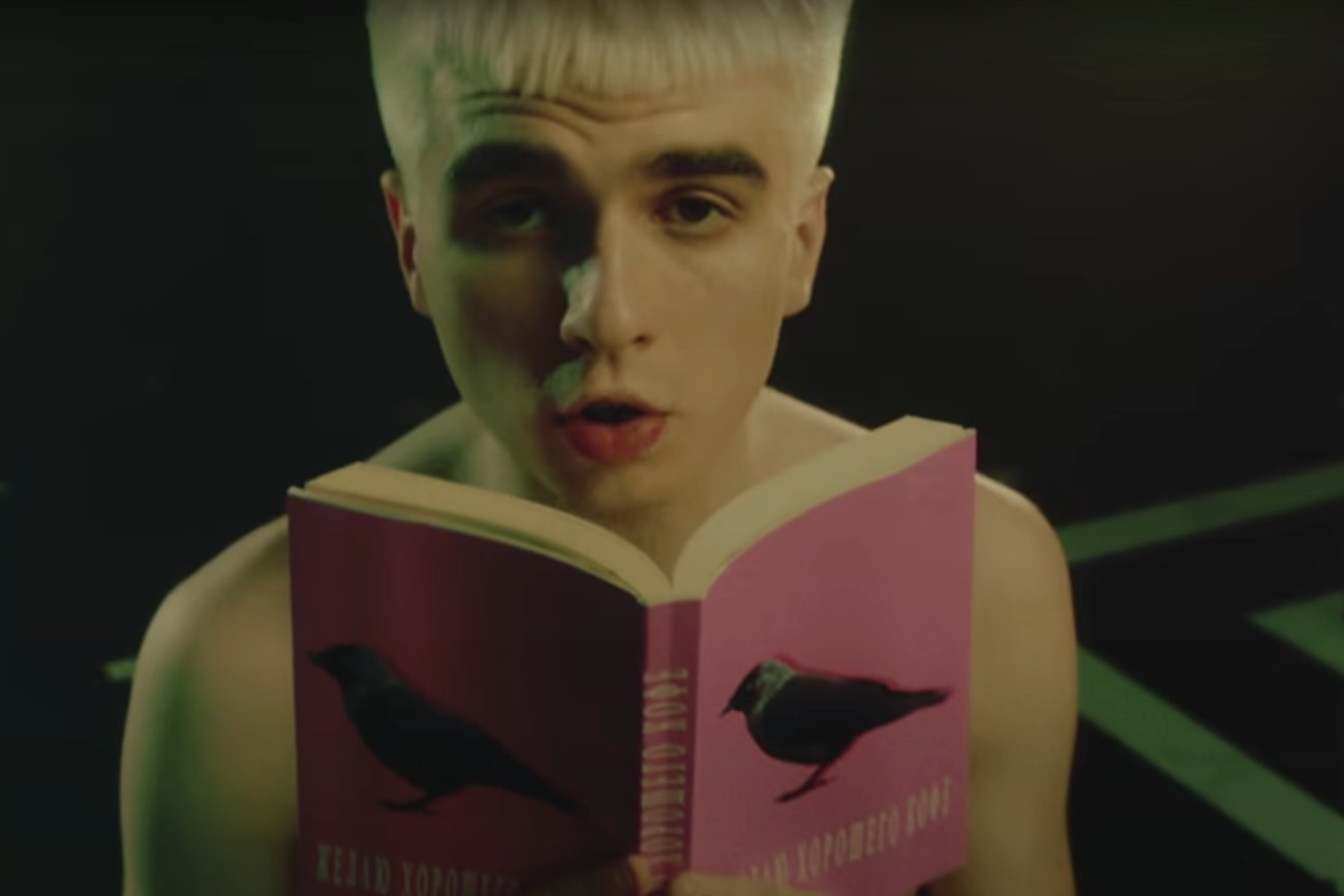 O czym jest piosenka "Szmata" Maty?