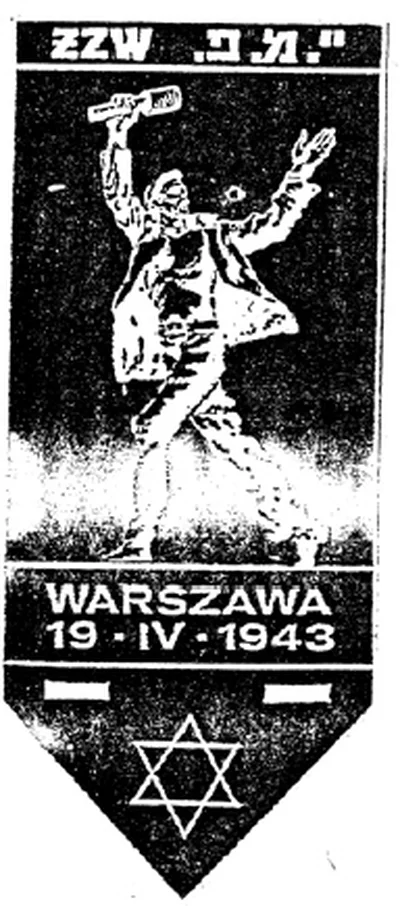 Proporczyk Żydowskiego Związku Wojskowego.