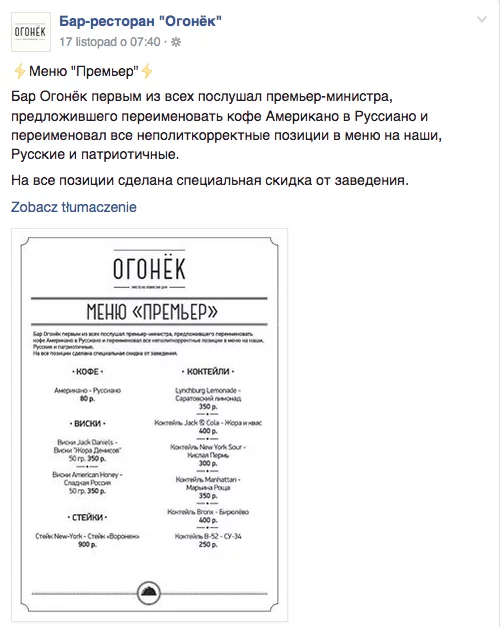 Restauracja "Błysk" błyskawicznie ustosunkowała się do życzenia premiera.