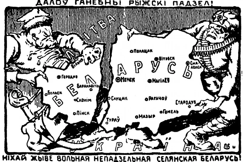 Ta karykatura dobitnie pokazuje, jak Ukraińcy i Białorusini odebrali pokój wynegocjowany przez Endeków