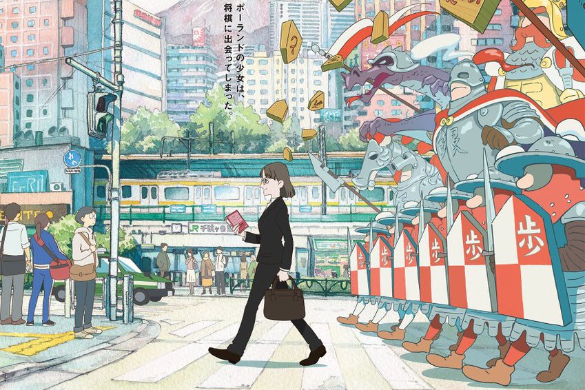 "Susume, Karolina" to anime poświęcone polskiej mistrzyni w shōgi - Karolinie Styczyńskiej. Jak widać - znajdzie się w nim więcej rodzimych akcentów.