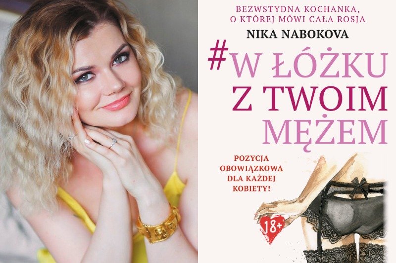 Ta książka to poradnik życia w miłosnym trójkącie.