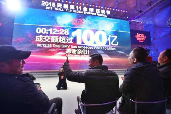 Festiwal Zakupów Grupy Alibaba 11.11.2015