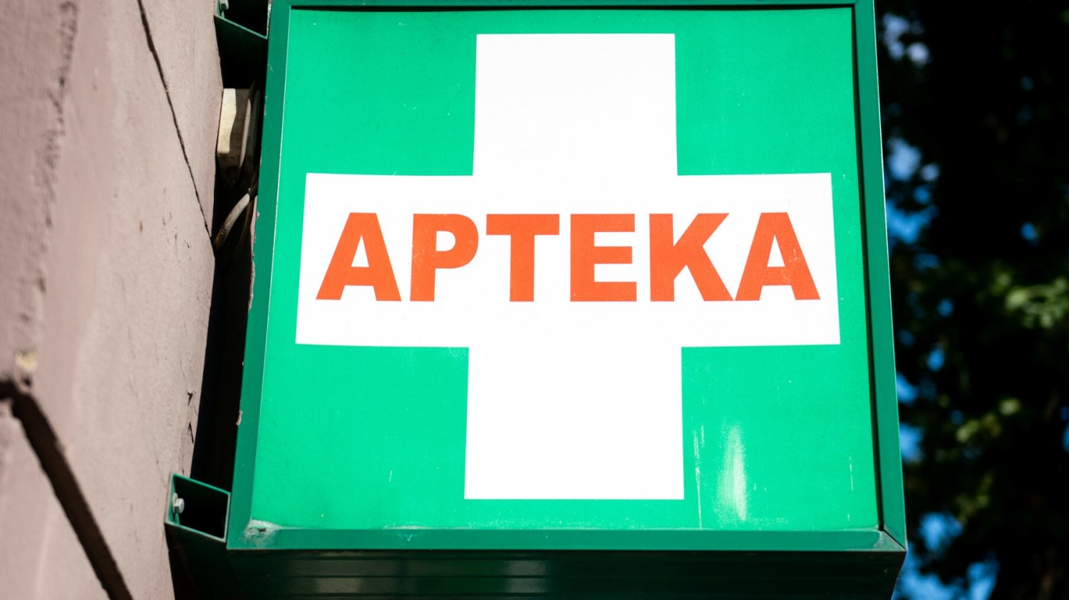 Apteka