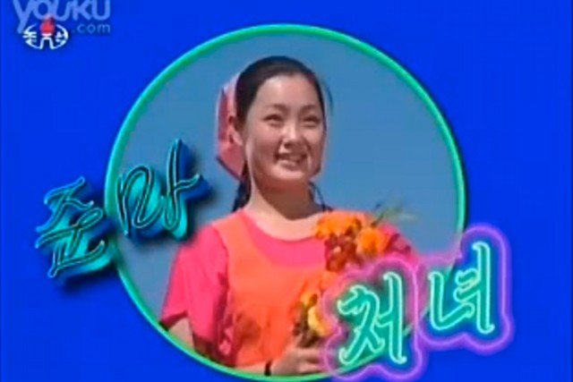 Hyon Song-wol miała zostać rozstrzelana 20 sierpnia